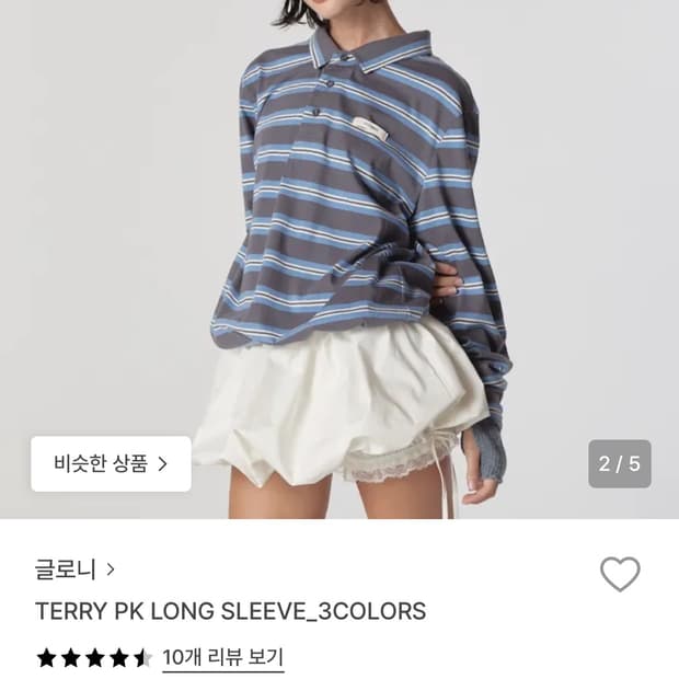 글로니 TERRY PK LONG SLEEVE s사이즈