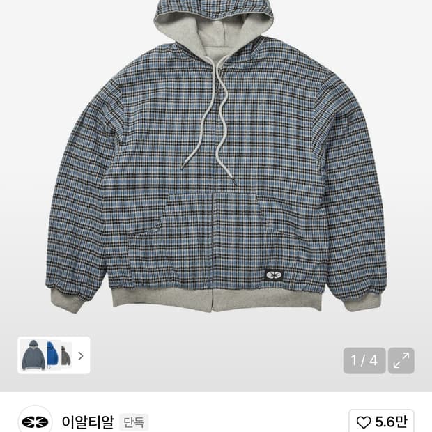이알티알 후드집업 L