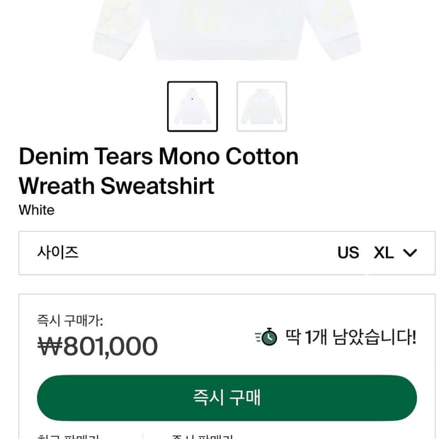 데님티어스 화이트 후드 반바지