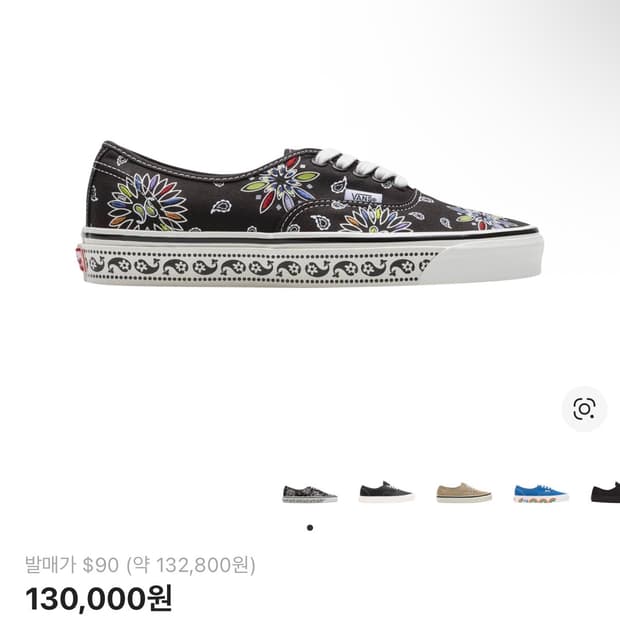 [270] 반스 어센틱 44 DX 애나하임 페이즐리 블랙 새상품