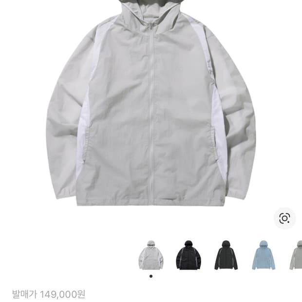 산산기어 패널드 자켓 그레이 바람막이 23ss