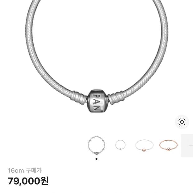 (W) 판도라 모먼트 스네이크 체인 브레이슬릿 스털링 실버 