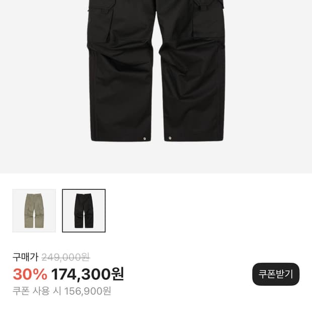 ETCE RAPTOR CARGO PANTS BLACK L