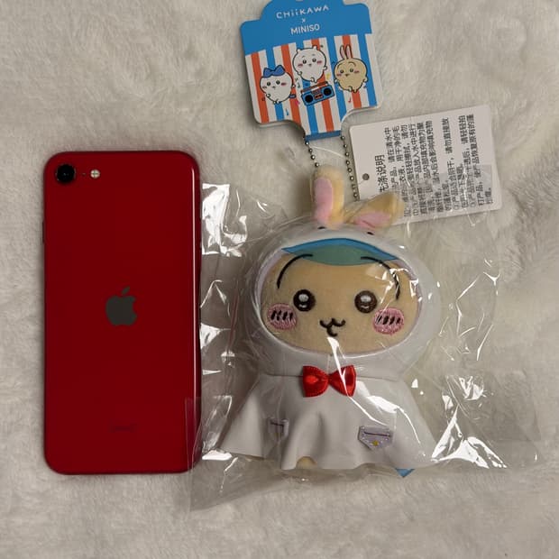 미니소 치이카와 우사기 키링