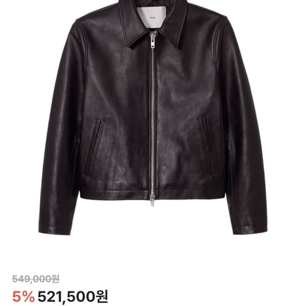 [XL] 던스트 카프스킨 레더 가죽 블루종 브라운