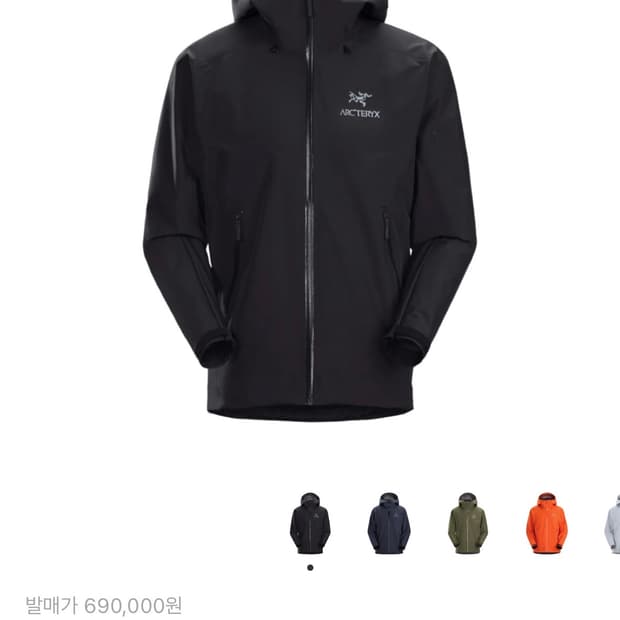 아크테릭스 베타lt