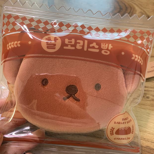 경주 찰보리스빵키링