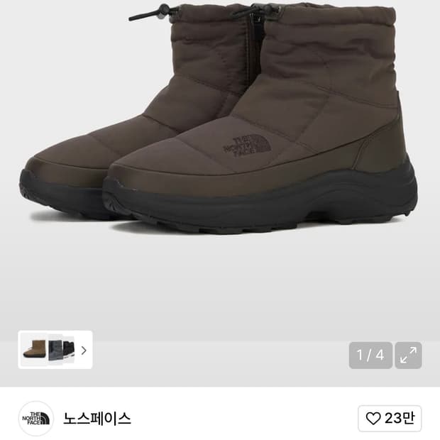 노스페이스 부티 숏 브라운
