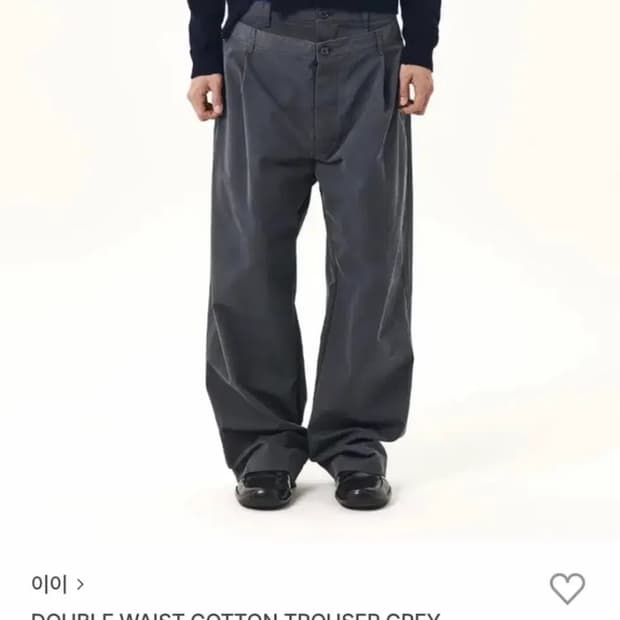 누마레 ee 코튼 웨이스트 팬츠 M