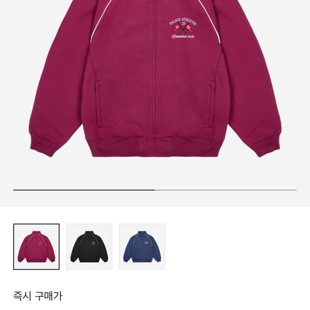 팔라스 자켓