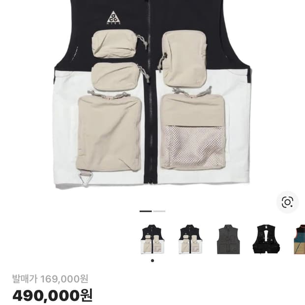 나이키 ACG 유틸리티 조끼 화이트L