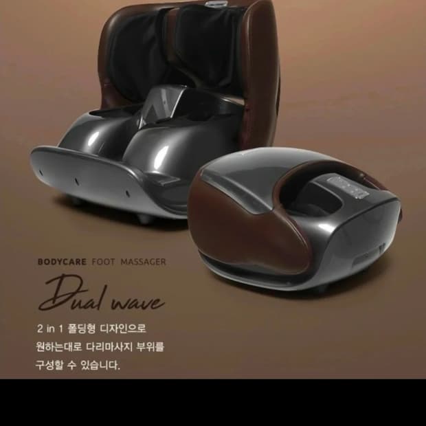 휴테크 바디케어 듀얼 웨이브(HT-2801) 발마사지기