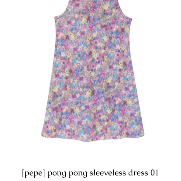 르몽드페페 퐁퐁 슬리브리스 원피스(OS) 판매합니다