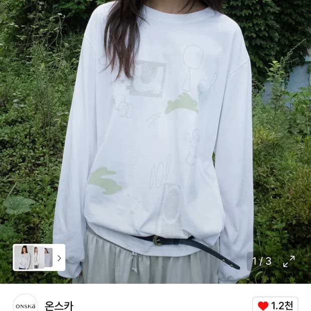 온스카 롱슬리브 구해요!!
