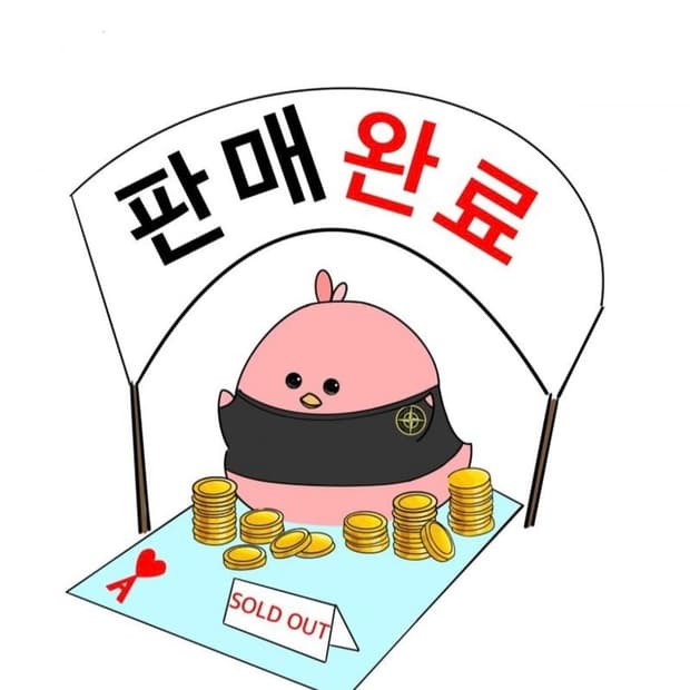 ... 택배 예약중