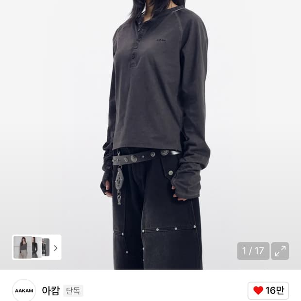 AAKAM 아캄 더스트 헨리넥 롱슬리브 블랙 사이즈2