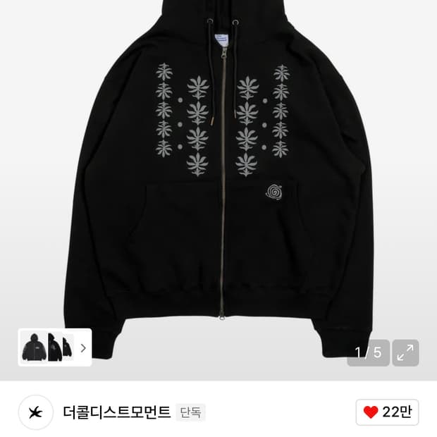 더콜디스트모먼트 후드집업 블랙 L