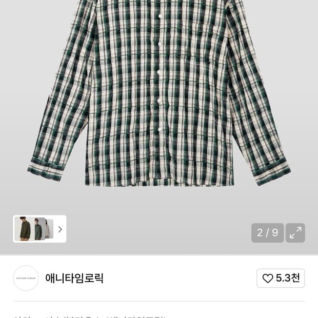 애니타임로릭 아이리스 셔츠 그린 M