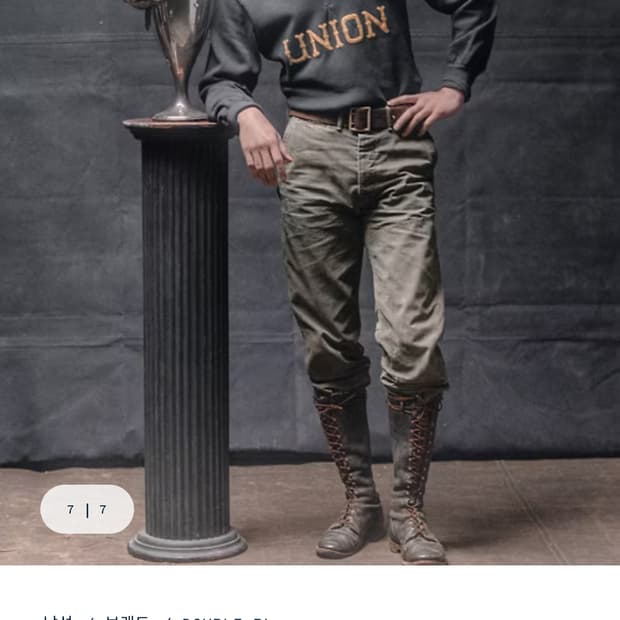 더블알엘 엔지니어핏 캔버스팬츠