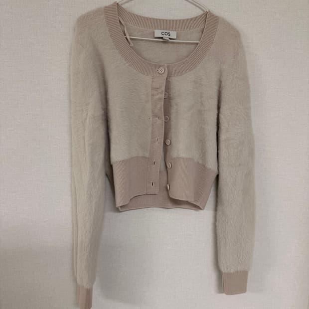 코스 가디건 