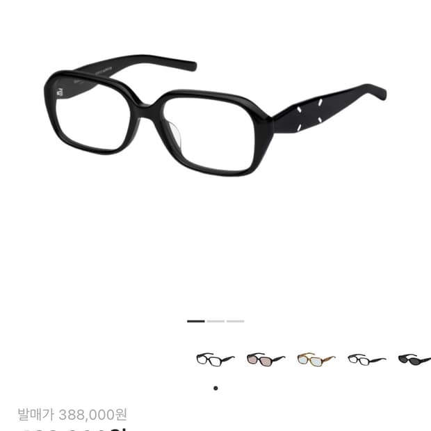 구매) 마르지엘라 mm212