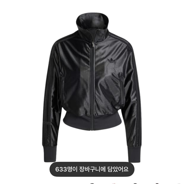 아디다스 파이어버드 트랙탑 블랙 xs