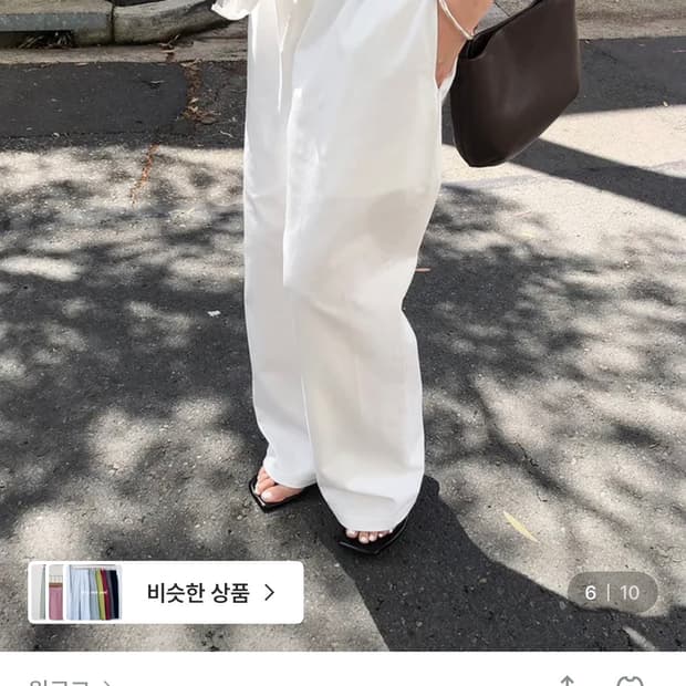 원로그 WONT 리코 코튼 밴딩 팬츠 아이보리 롱기장
