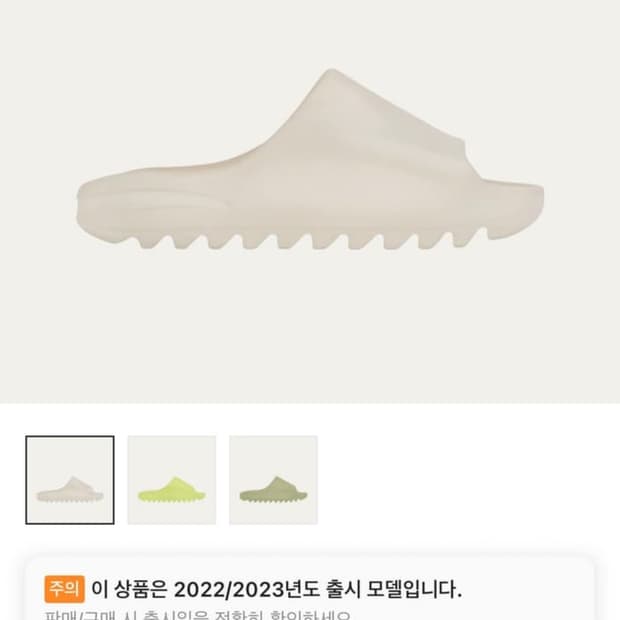 이지슬라이드 본