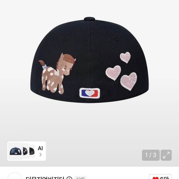 더뮤지엄비지터 PONY EMBROIDERY CAP (NAVY)