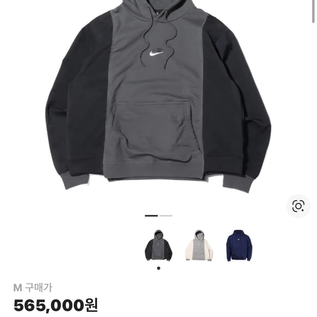 나이키 NSW 후드 BRS 아이언 그레이