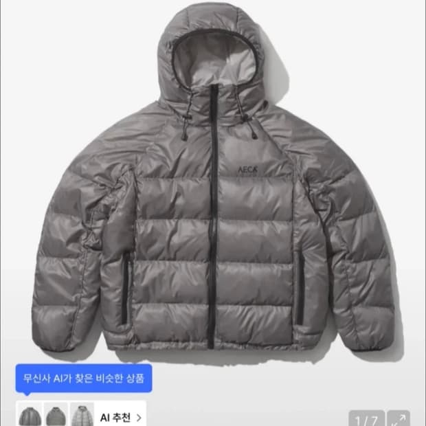 에이카화이트패딩