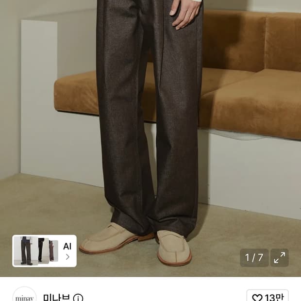 미나브 원턱 카우터 데님팬츠 (브라운)