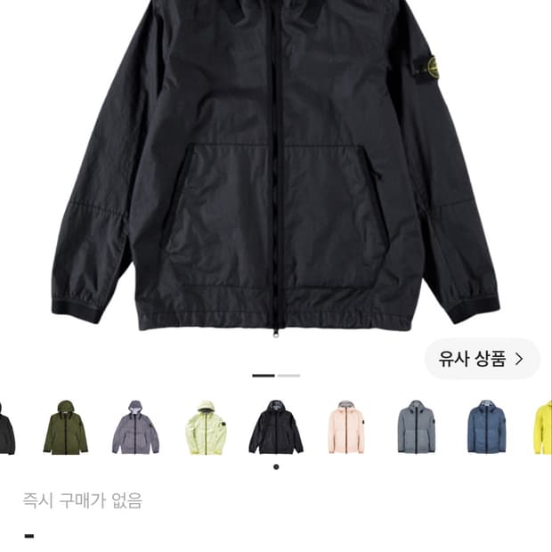스톤 아일랜드 40523 멤브라나 3L TC 자켓 네이비 블루 M