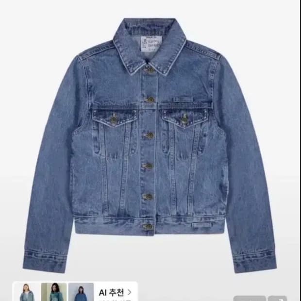 루나키후 핫픽스 청자켓