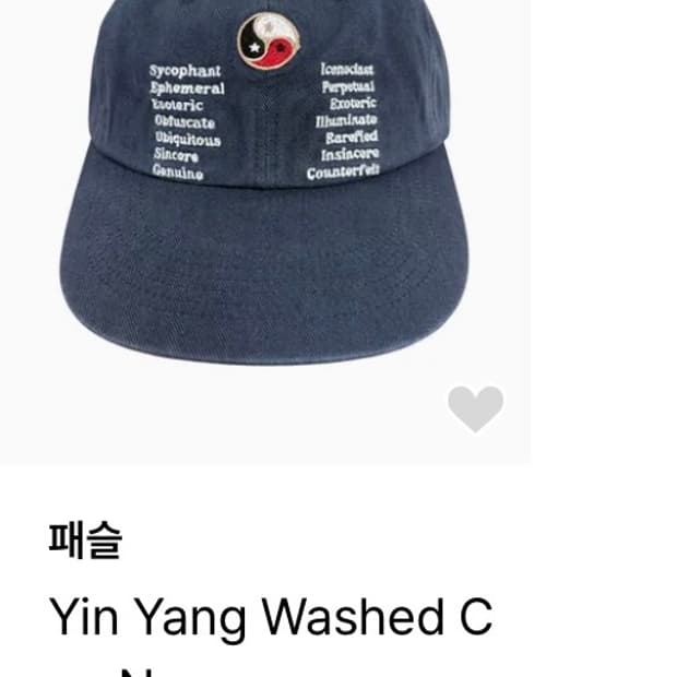 패슬 볼캡 네이비