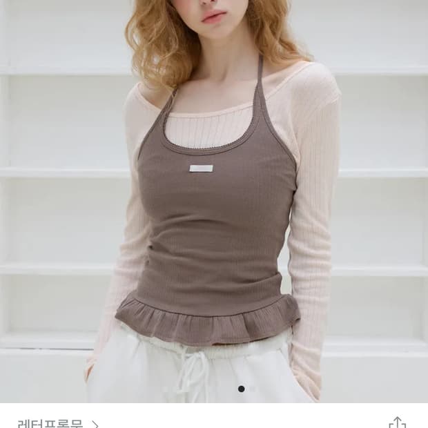 레터프롬문 레터즈 프릴 라벨 홀터넥 탑 + 레터즈 투웨이 슬림 티셔츠