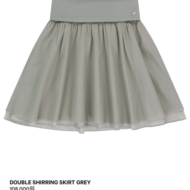 코이세이오 더블 셔링 스커트 그레이 1사이즈 팔아요