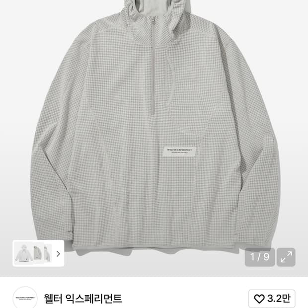 웰터익스페리먼트 후드 플리스