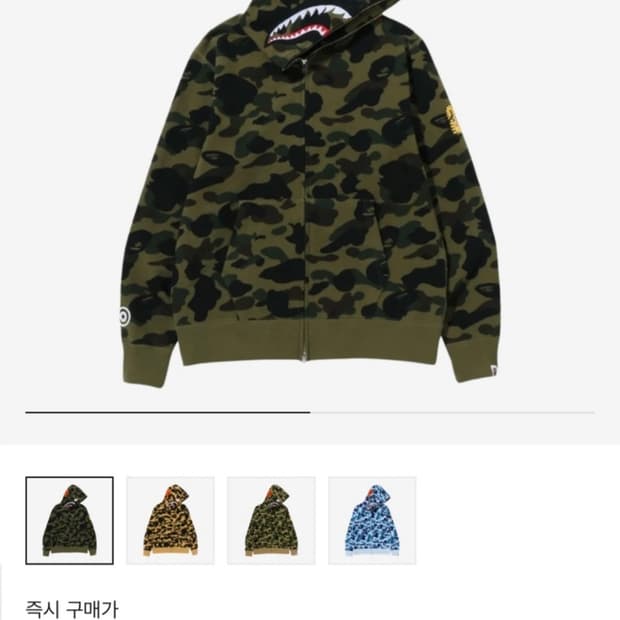 베이프샤크후드집업