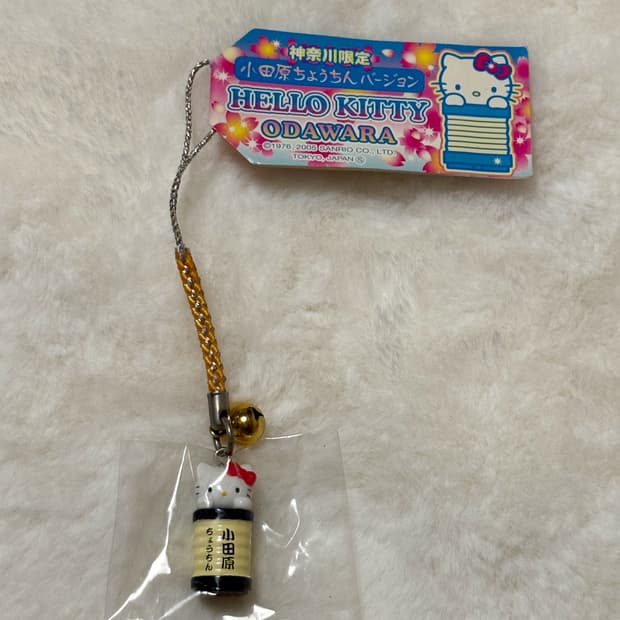 (이체시에눌) 2005년 고전키티 가나가와 한정 오다와라 등불 키티키링