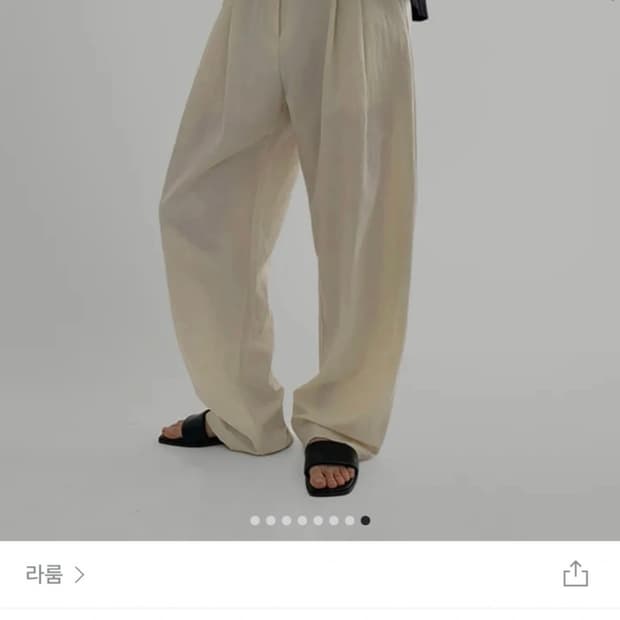 라룸 laroom 아이보리 콜드 팬츠 m