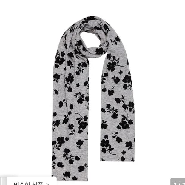 콜로신스 Flata  long Muffler