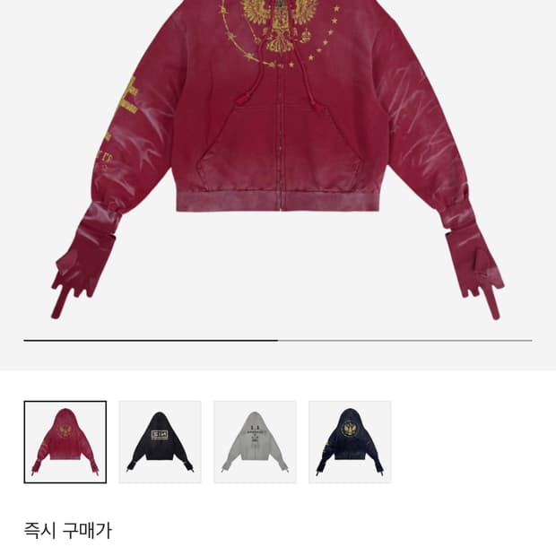 프로젝트 gr 자이곤 집 후드 레드 2size