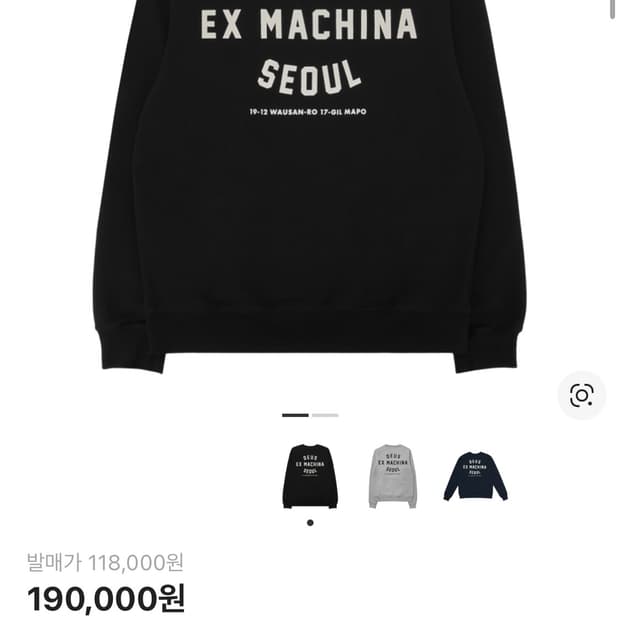 데우스 엑스 마키나 서울 어드레스 크루넥 맨투맨 블랙 s