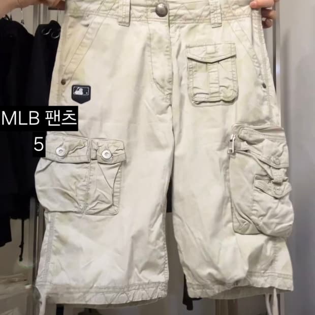 빈티지 MLB 아이보리 베이지 밀리터리 카고팬츠 카프리팬츠