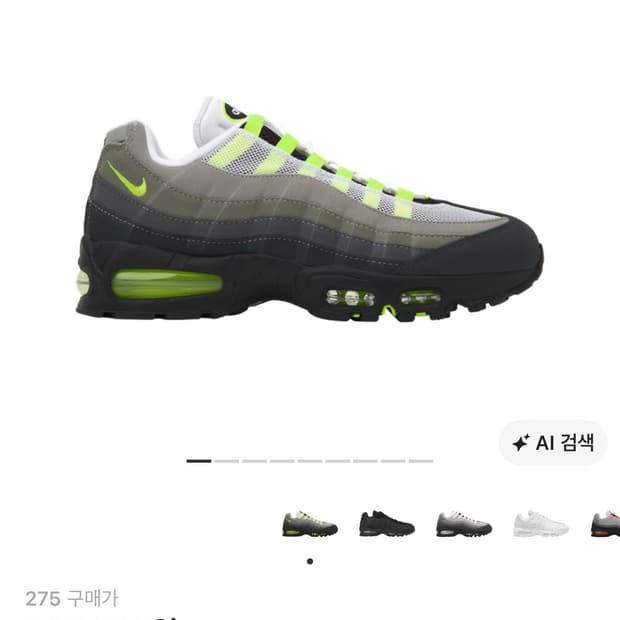 (275) 나이키 에어맥스 95 OG 네온