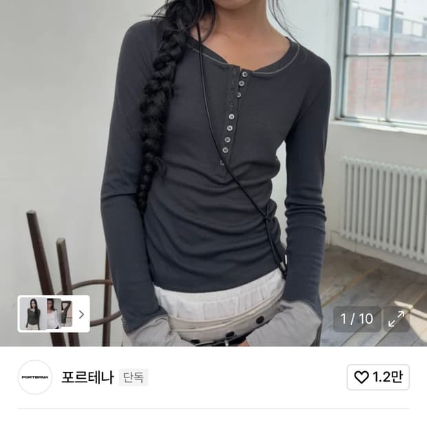 포르테나 슬리브 MIX POINT LONG SLEEVE BUTTON T-