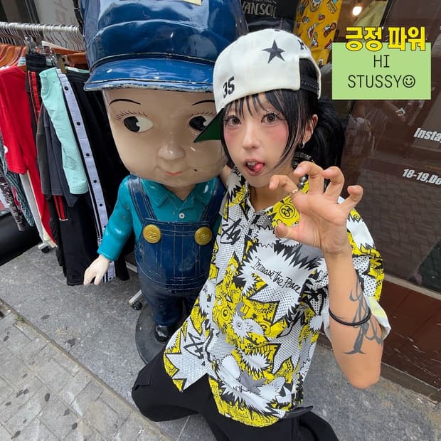< Stussy 00s Multi Pattern Shirt ! >
