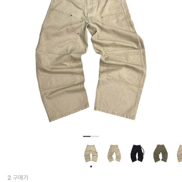 아오이로 커트 더블니 탄 2사이즈 