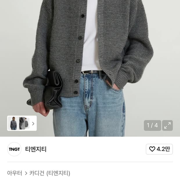 티엔지티 가디건 판매 XL